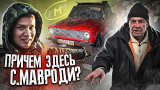 ВАЗ-21013 МММ, закупился у деда жигулями оптом - Русский Ресейл