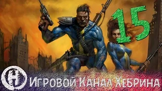 Прохождение Fallout 1 - Часть 15 (Лучевая болезнь)