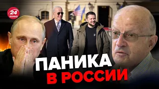 💥ПИОНТКОВСКИЙ: Пропаганда ИСТЕРИТ из-за БАЙДЕНА в Украине / Новая чушь Путина @Andrei_Piontkovsky