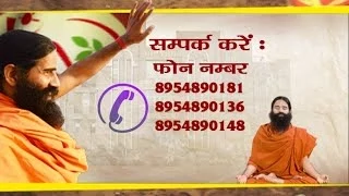 Must Watch !!! Yuva Seva Ahwan   |  Swami Ramdev