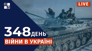 ВЕЛИКИЙ НАСТУП РФ | Рєзнікова міняють на Буданова? | ВАЖКІ БОЇ ЗА БАХМУТ. Новини України за 6 лютого