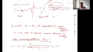 Машинное обучение 2, лекция 12 — ранжирование