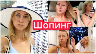 VLOG: ШОПИНГ С МАМОЙ И ДОЧКОЙ