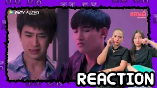 [REACTION] 609 Bedtime Story Dream On EP11.1 Final | แสนดีมีสุข Channel