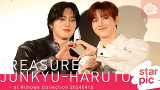 트레저 준규-하루토 '조각상의 하트!' [STARPIC] / TREASURE JUNKYU-HARUTO - at Rimowa Collection 20240415