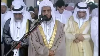 Surah Ibrahim - Sheikh Abu Bakr Shatri - LIVE