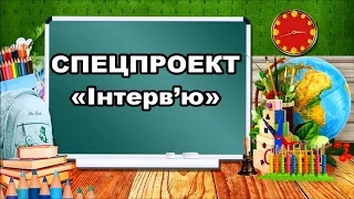 Жартівливе привітання вчителів Веселохутірського НВК