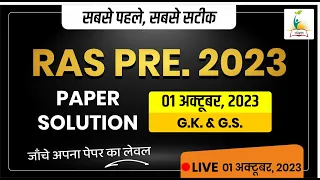 RAS Pre 2023 Answer Key | RAS Pre 2023 Paper Solution | 1st October 2023 | RAS Pre. Paper Analysis