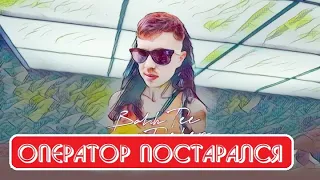 РЕАКЦИЯ какого-то чела на клип Bahh Tee & Turken - Иди дальше