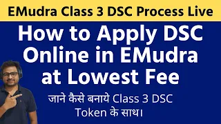 How to Apply DSC Online Application in eMudra | emudra DSC Application Process Step by Step Online