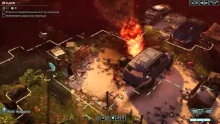 XCOM 2 - прохождение на легенде. стрим. часть 1