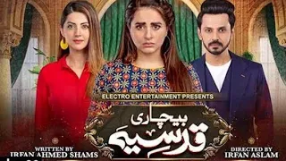 Bechari Qudsia Episode 29 16-august-2021 Har Pal Geo