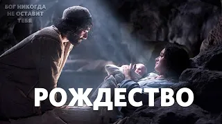 РОЖДЕСТВО/"ЦЕРКОВЬ СЛОВО ЖИЗНИ" БАРСЕЛОНА / ДАВИД ЦАЛЛАТИ / 27 ДЕКАБРЯ 2020