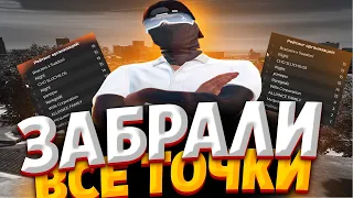 НОВАЯ ВОЙНА СЕМЕЙ! ЗАБРАЛИ 30 ТОЧЕК! ТУЛЕВО В ГТА 5 РП! GTA 5 RP! BLACKBERRY GTA 5 RP!