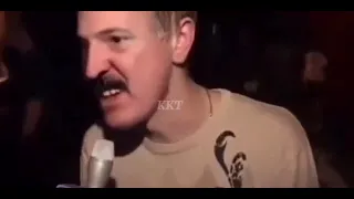 Лукашенко очень плохая музыка