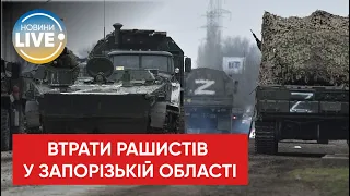 ⚡️Самолет Су-34, танк, 7 броневиков и 4 беспилотника: потери рашистов в Запорожской области