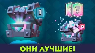 ОТКРЫТИЕ ЛЕГЕНДАРНЫХ СУНДУКОВ КОРОЛЯ | ОТКРЫТИЕ СУНДУКОВ В CLASH ROYALE | КЛЕШ РОЯЛЬ