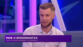 НИКОГДА НЕ ПОКУПАЙТЕ такие бриллианты!