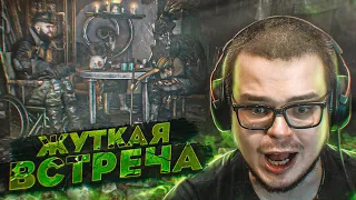 ЖУТКАЯ ВСТРЕЧА С АДМИРАЛОМ! (ПРОХОЖДЕНИЕ METRO Exodus #28)