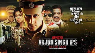 Officer Arjun Singh IPS Promo (HD) - Vijay Raaz - World Digital Premiere on 4th June 2021
