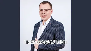 Сунгэн хислэр