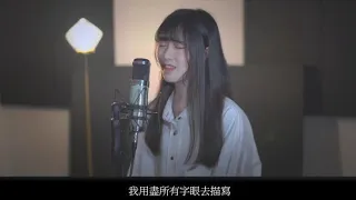 司南《冬眠》 cover 7en  MxA Music