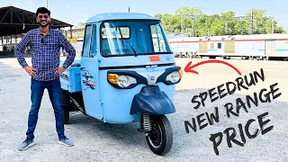 Piaggio Ape Electrik Cargo Three wheeler Review | Price | Mileage | Specifications | Vidyuttech