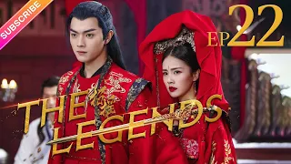 【ENG SUB】The Legends EP22│Bai Lu, Xu Kai, Dai Xu│Fresh Drama