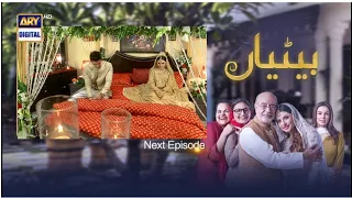 Betiyaan Episode 62 Promo - Betiyaan Ep 62 Full Story - Betiyaan 62 Promo Ary Digital