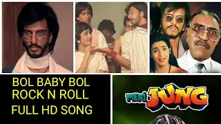 Bol Baby Bol Rock N Roll - Javed Jaffrey & Khushboo - Movie - Meri Jung