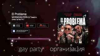 MORGENSHTERN & Тимати - El Problema (Right Version) ♂ Gachi Remix (Rat TV)