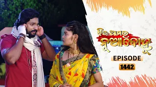 Jhia Amara Nuabohu | Full Ep 1442 |  6th July 2022 | Odia Serial – TarangTV