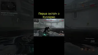 Warframe "Сім стадій дипресії"#shorts #warframe #duviriparadox #joke #прикол #українською #Kullervo