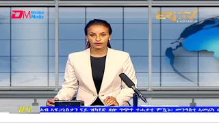 Tigrinya Evening News for August 3, 2021 - ERi-TV, Eritrea