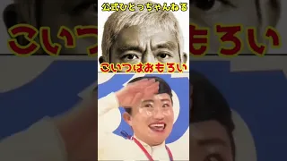 北京オリンピック 天才トランペッター