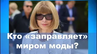 СТИЛЬ ПОСЛЕ 50💕ЕЙ 68 ЛЕТ💕  И ОНА "ЗАПРАВЛЯЕТ" МИРОМ МОДЫ