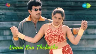 Unnai Kan Theduthe | Aakki Vacha song