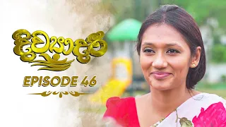 Divyadari | Episode 46 - (2023-01-23) | ITN