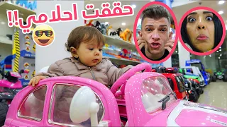 بـ5 دقايق.. سيليا تشتري اي شي تتمناه 🏃‍♀️!!