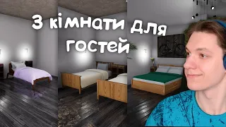 Hotel Renovator (4) | проходження українською мовою