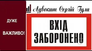 В магазин тільки з СПЕЦвідміткою від ТЦК  - що за новели?