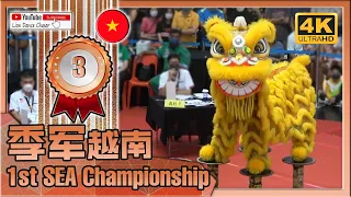 [2nd Runner Up] Vietnam - 1st Southeast Asian Lion Dance Championship Acrobatic Category
