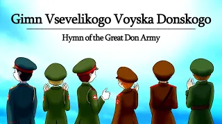 Alexandrov Ensemble - Hymn of the Great Don Army (Гимн Всевеликого Войска Донского)