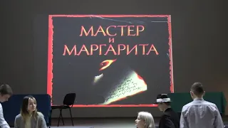 Постановка Мастер и Маргарита (КПиАС)