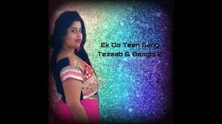Ek Do Teen Dance || Tezaab and Baaghi 2|| FusionDance|| Bollywood Dance|| BRoy
