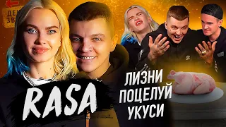 RASA - Как подняться в Москве без продюсера? Объявление победителей прошлых выпусков!