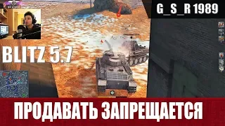 WoT Blitz - Оставь в ангаре. Tiger P как народный нагибатор - World of Tanks Blitz (WoTB)