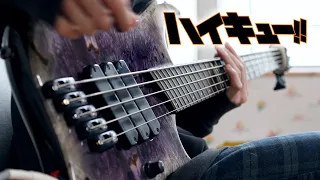 【Haikyuu!! S3 OP Full】BURNOUT SYNDROMES - Hikari Are / ハイキュー!! 烏野高校 VS 白鳥沢学園高校 | Bass Cover ベース弾いてみた