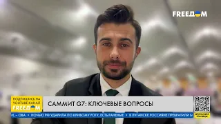 ⚡️ Саммит G7 стартовал в ХИРОСИМЕ: подробности из ЯПОНИИ