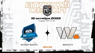 Прямая трансляция ФК«1X Fight Nights» x ФК«Watch TV» | Пятый тур | Winline Медийная Футбольная Лига